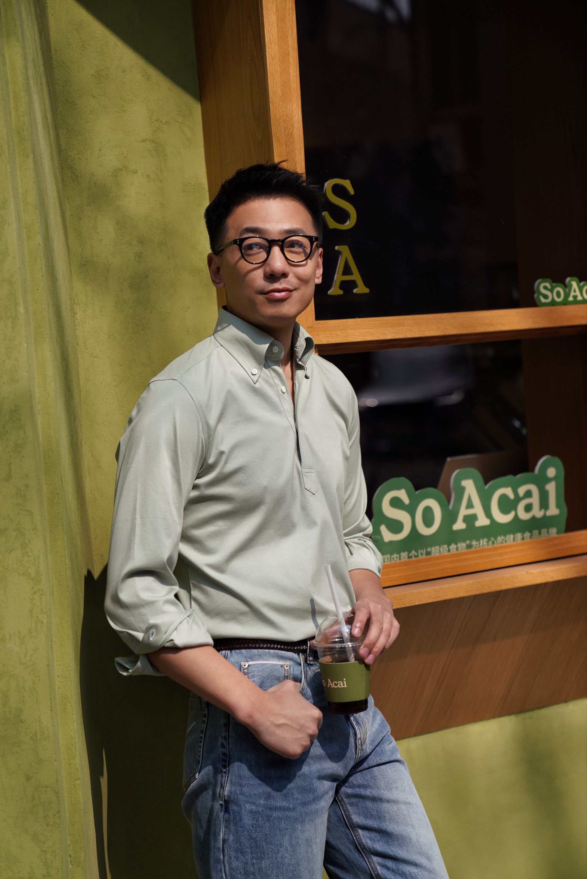 MTO Avocado Blending Polo Shirt