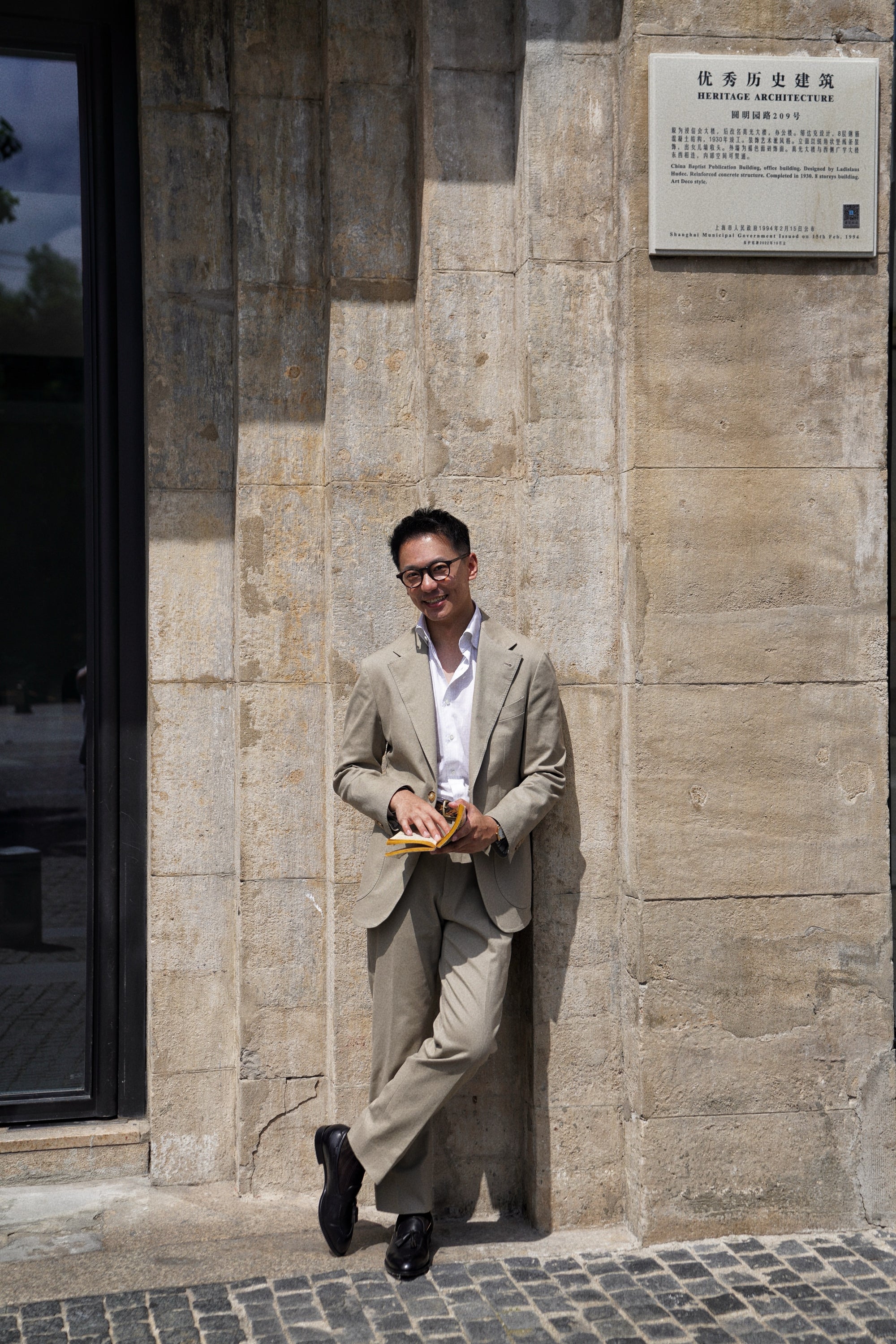 Khaki Stripe/Small Windowpane Cotton Shirt